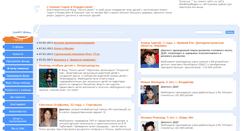Desktop Screenshot of pomogi-delom.ru