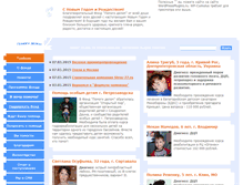 Tablet Screenshot of pomogi-delom.ru